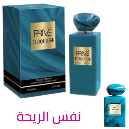 PRIVE TURQUOISE