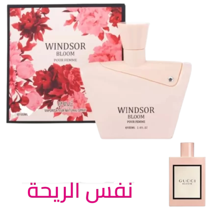 WINDSOR BLOOM