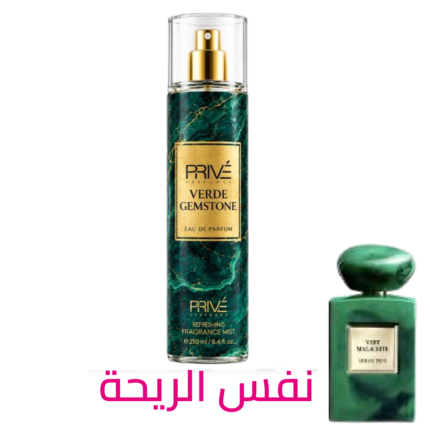 PRIVE VERDE GEMISTONE